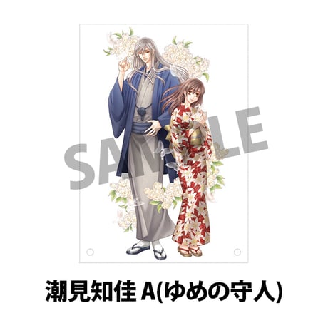 アクリルプレート【永久保貴一 『カルラ舞う』連載40周年記念 「オフィス・カルラ原画展」】