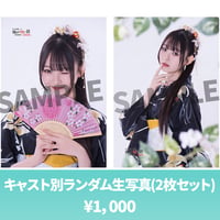 久保歌恋（L版2枚セット・2L生写真）【永久保貴一の極めて怖い話2026】