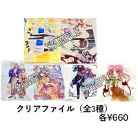 クリアファイル 【永久保貴一 『カルラ舞う』連載40周年記念 「オフィス・カルラ原画展」】