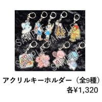 アクリルキーホルダー 【永久保貴一 『カルラ舞う』連載40周年記念 「オフィス・カルラ原画展」】