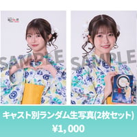市川美織（L版2枚セット・2L生写真）【永久保貴一の極めて怖い話2026】