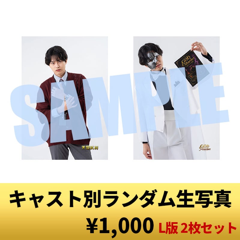 RISE-STORE
