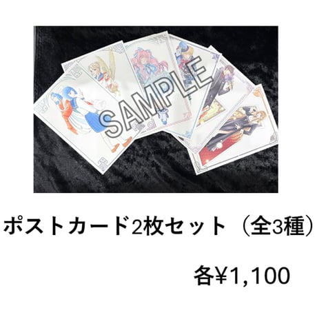 ポストカード2枚セット 【永久保貴一 『カルラ舞う』連載40周年記念 「オフィス・カルラ原画展」】