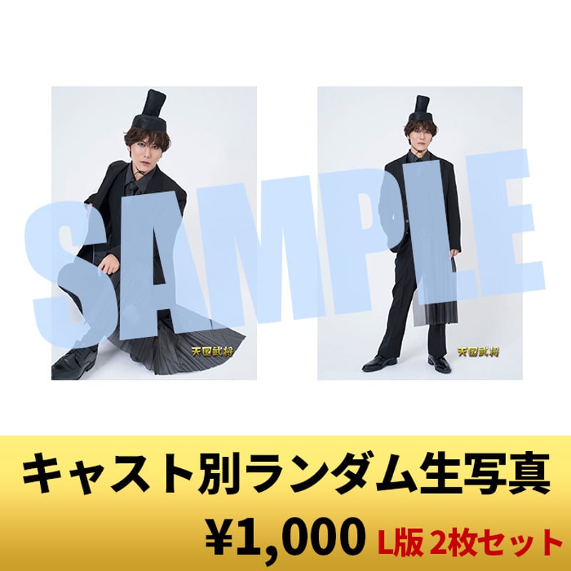 RISE-STORE