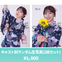 豊田萌絵（L版2枚セット・2L生写真）【永久保貴一の極めて怖い話2026】