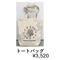 キャンバストート 【永久保貴一 『カルラ舞う』連載40周年記念 「オフィス・カルラ原画展」】