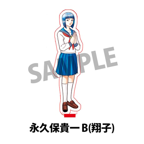 木製スタンド【永久保貴一 『カルラ舞う』連載40周年記念 「オフィス・カルラ原画展」】
