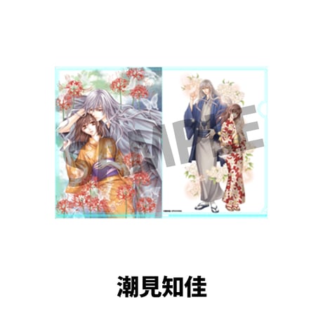 クリアファイル 【永久保貴一 『カルラ舞う』連載40周年記念 「オフィス・カルラ原画展」】