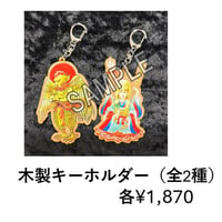 木製ストラップ【永久保貴一 『カルラ舞う』連載40周年記念 「オフィス・カルラ原画展」】