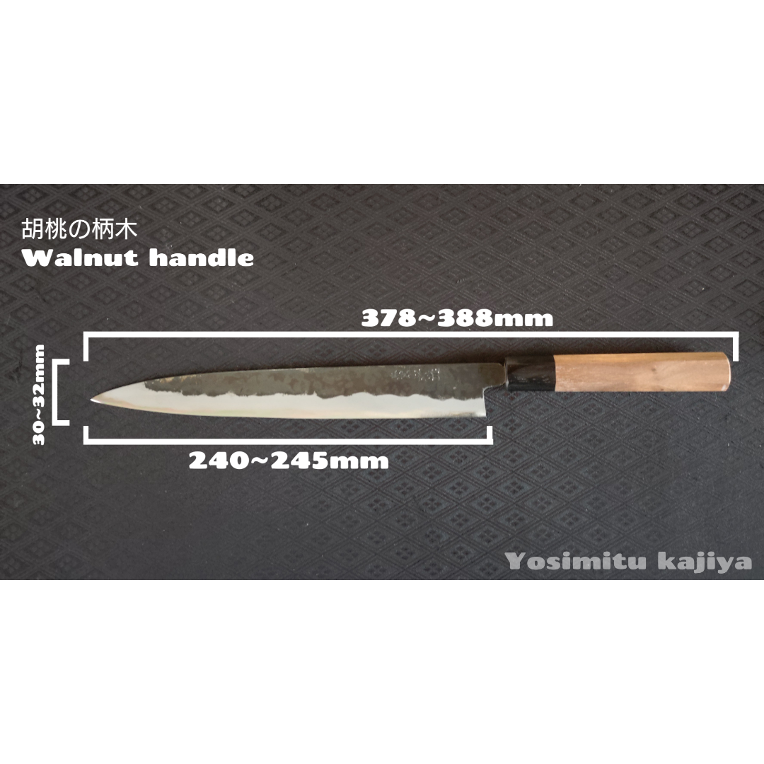 手打鍛造 八寸柳刃包丁(両刃) 240mm Double-Edged Yanagiba | 好