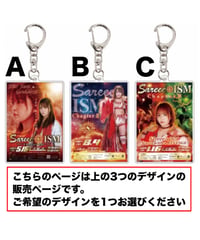 ☀️Sareee-ISM☀️歴代ポスターデザイン【選べる】 キーホルダー ( A or B or C)