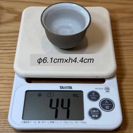 甚秋  伊藤成二  Jinshu  Seiji Ito  携帯茶セット　ST1340