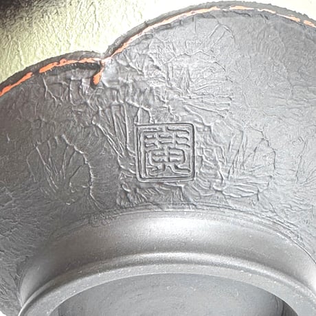 鯉江廣 Hiroshi Koie  緑波紋 茶注(高台丸) 木箱入　ST1387
