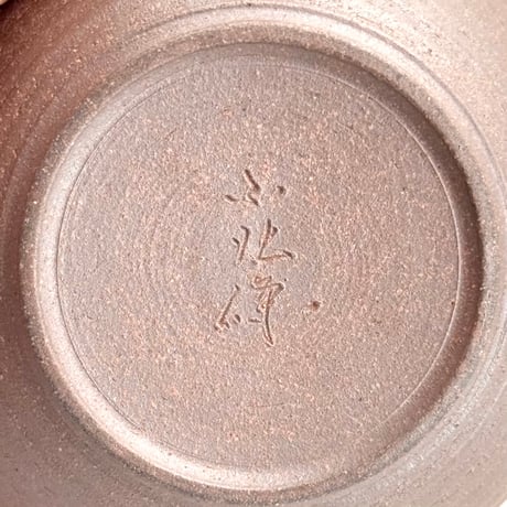 小北條 Kohokujo 焼締 象嵌急須　ST1279
