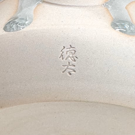 藤田德太 Tokuta Fujita 灰青磁 三角型 急須　ST1386