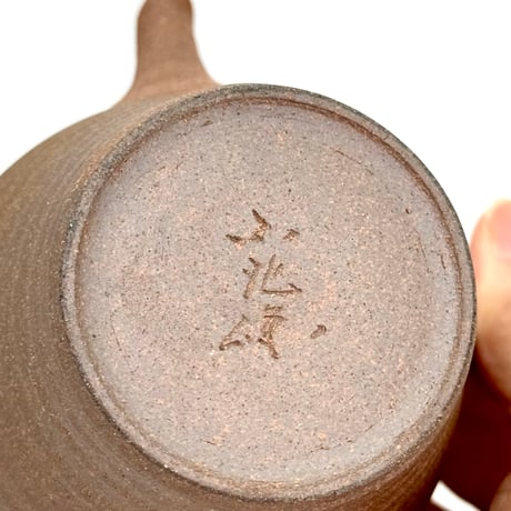 小北條 Kohokujo 焼締急須　ST1294