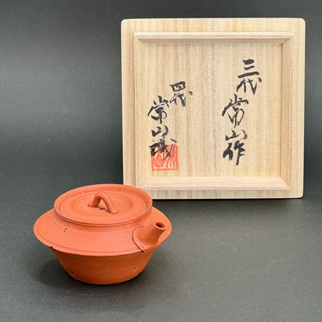 三代 山田常山 Yamada Jozan Ⅲ 朱泥茶注(故人・人間国宝)　ST1359