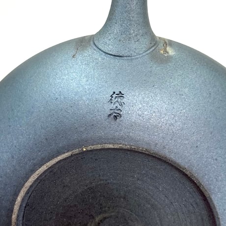 藤田德太 Tokuta Fujita 藻掛け 鉄鉢型 急須　ST1230