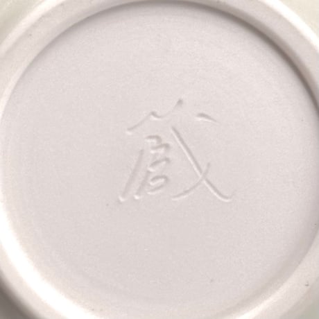 前川淳蔵 Junzo Maekawa 青磁 珠型急須　ST1219