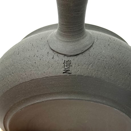水野博之 Hiroyuki Mizuno 黒泥南蛮 平丸急須　ST1327