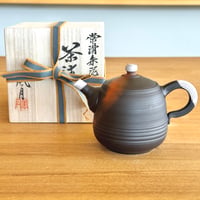 村越風月 Fugetsu Murakoshi 窯変 茶銚 木箱付　ST1222