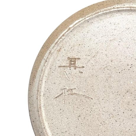 甚秋  伊藤成二  Jinshu  Seiji Ito  平丸後手　ST1220