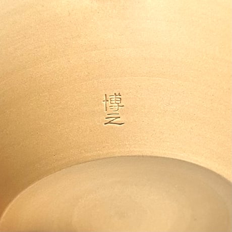 水野博之 Hiroyuki Mizuno 白泥 藻焼茶注　ST1201