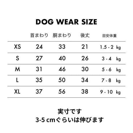 [PET SO CHIC] スキー ウォームタンク オフホワイト/ネイビー