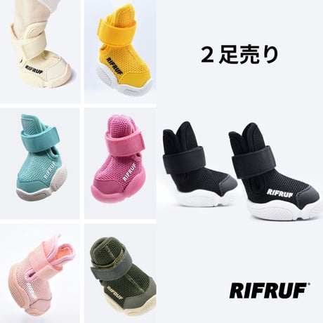 [RIFRUF] ドッグスニーカー 左右2個セット (前後のサイズが違う場合用）