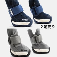 [RIFRUF] ドッグスニーカー  2個セット ネイビー/グレー (前後のサイズが違う場合用）