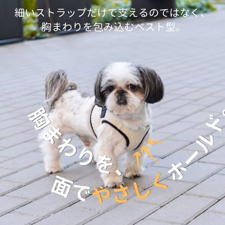 [BBR]  FUWA ハーネス ライトグレー