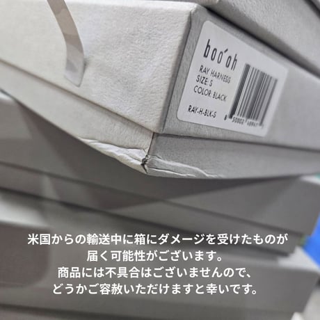 [boo'oh] リード一体型 Ray ハーネス 6色