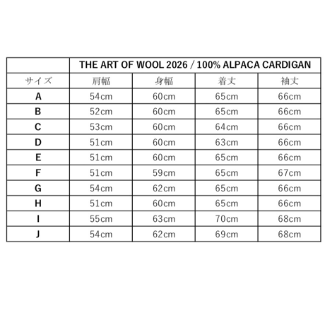 THE ART OF WOOL " 100% ALPACA CARDIGAN＂