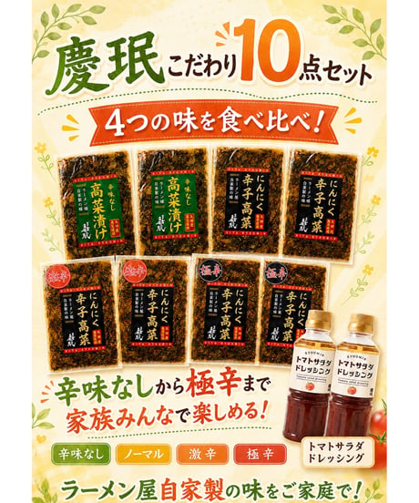 大分慶珉オンラインSTORE
