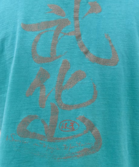 武化山