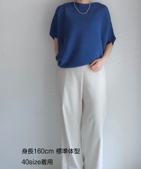 【AURA】シェルタリング　ストレートパンツ # ivory
