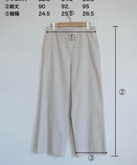 【AURA】シェルタリング　ストレートパンツ  #green