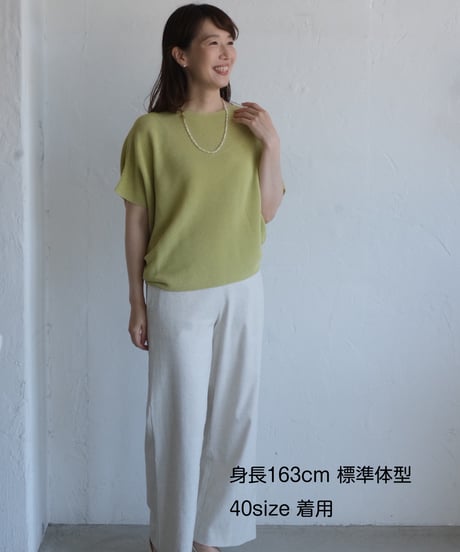 【AURA】シェルタリング　ストレートパンツ # ivory