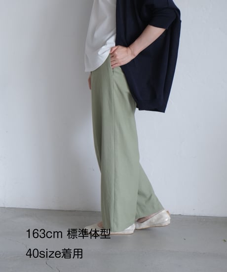 【AURA】シェルタリング　ストレートパンツ  #green