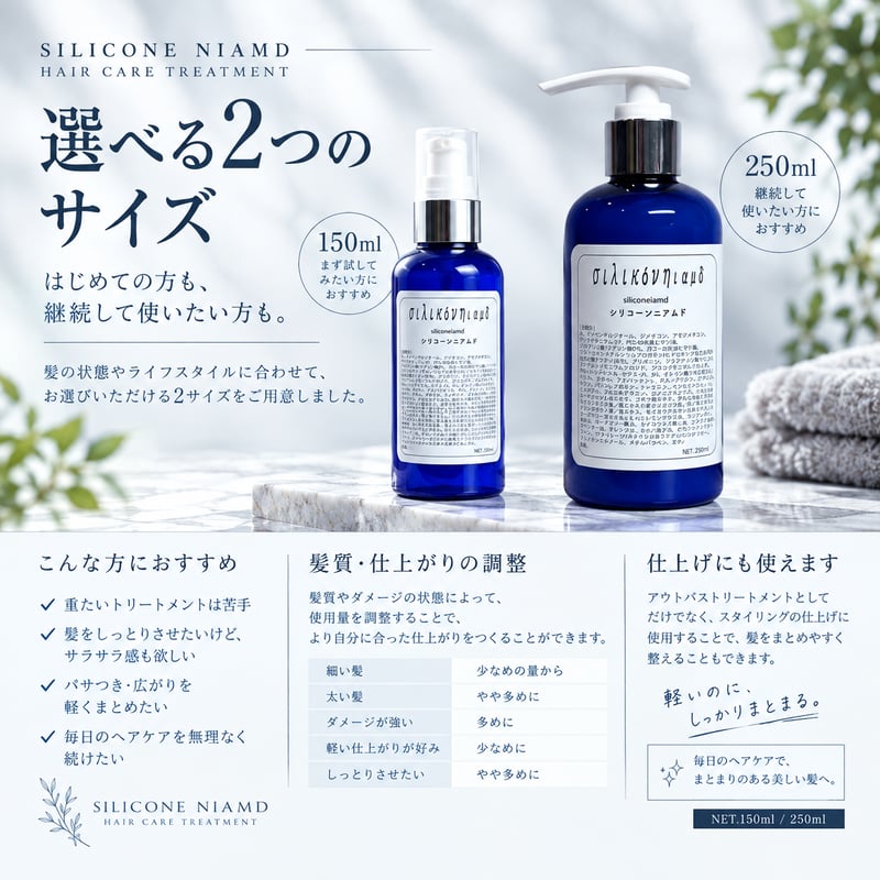 シリコーンニアムド 150ml | GARDEN STORE