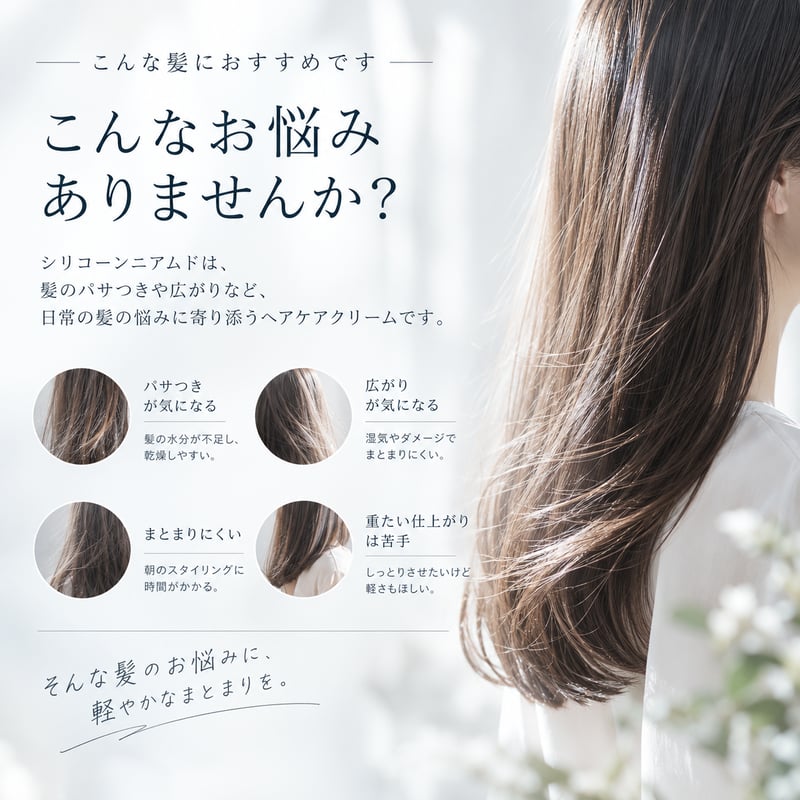 シリコーンニアムド 150ml | GARDEN STORE