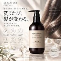 シリコーンニアムド 250ml | GARDEN STORE