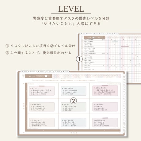 2027年1月始まりPREMIUM PLANNER[月曜始まり／週：バーチカル／日：１DAY／色：マロン]