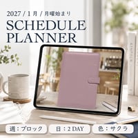 2027年1月始まりスケジュールプランナー[月曜始まり／週：ブロック／日：２DAY／色：サクラ]