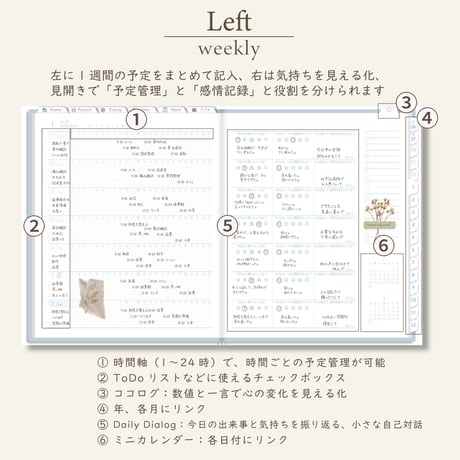 2027年1月始まりPREMIUM PLANNER[日曜始まり／週：レフト／日：１DAY／色：ソラ]