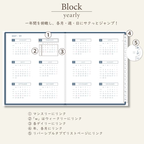2027年1月始まりスケジュールプランナー[月曜始まり／週：ブロック／日：１DAY／色：ネイビー]