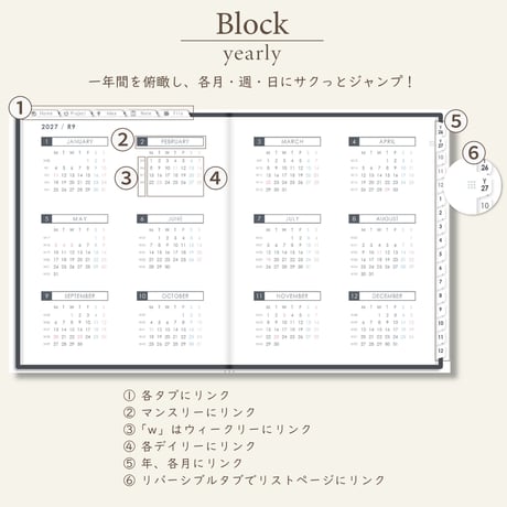 2027年1月始まりしごと手帳[月曜始まり／週：バーチカル／日：１DAY／色：モノ]