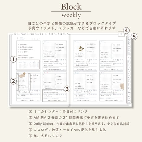 2027年1月始まりPREMIUM PLANNER[月曜始まり／週：ブロック／日：１DAY／色：スノー]