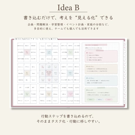 2027年1月始まりしごと手帳[日曜始まり／週：ブロック／日：２DAY／色：サクラ]