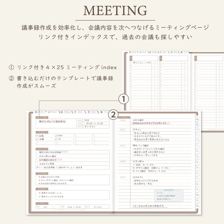 2027年1月始まりPREMIUM PLANNER[月曜始まり／週：バーチカル／日：１DAY／色：マロン]